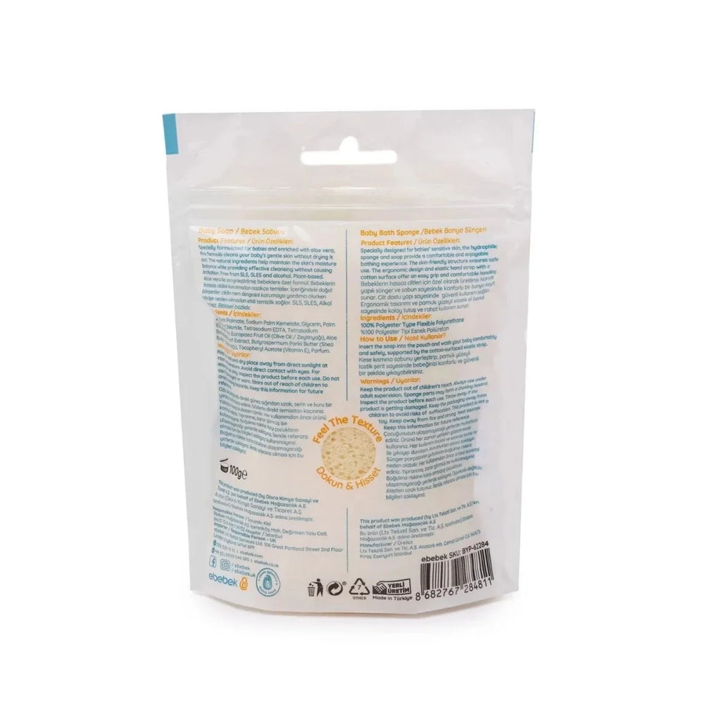 baby plus Baby Bath Sponge & Soap Set